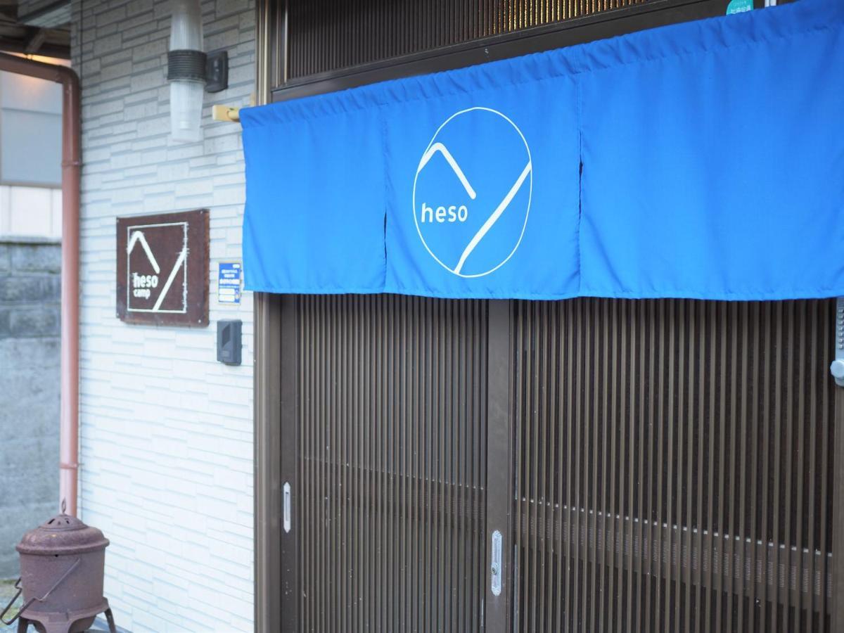 四国旅行のhub拠点 古民家ゲストハウス Heso Camp Miyoshi  Eksteriør bilde